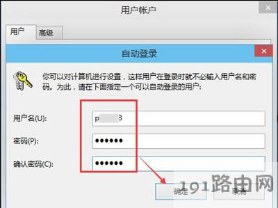 Win8ϵyP]ȡ_CܴaĲ