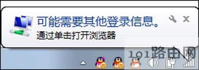 Win7ϵy½һֱʾҪϢĽQ