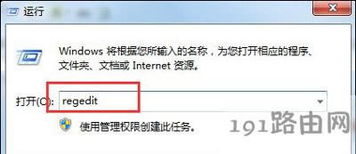 Win7ϵy½һֱʾҪϢĽQ