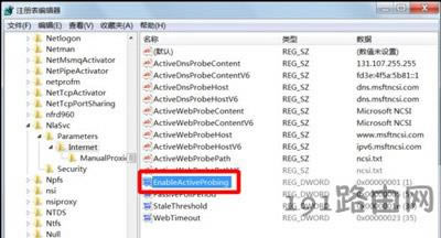 Win7ϵy½һֱʾҪϢĽQ