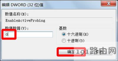 Win7ϵy½һֱʾҪϢĽQ