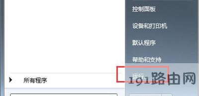 Win7ϵyXɷNOörPCĲ