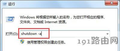 Win7ϵyXɷNOörPCĲ