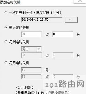 Win7ϵyXɷNOörPCĲ