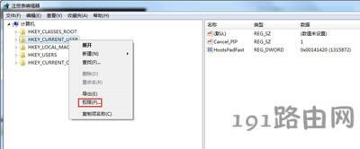 Win7ϵy_Cʾgroup policy clientδ䛵ĽQ