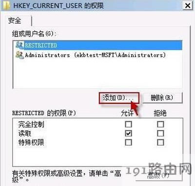 Win7ϵy_Cʾgroup policy clientδ䛵ĽQ