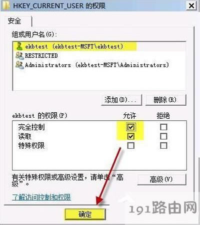 Win7ϵy_Cʾgroup policy clientδ䛵ĽQ