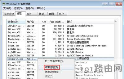 Win7ϵy΄ՙʧҊĽQ