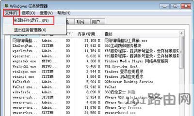 Win7ϵy΄ՙʧҊĽQ