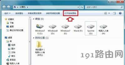 Win7ϵyXlδ_ĽQ
