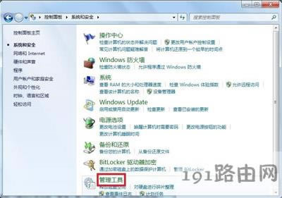 Win7ϵyXlδ_ĽQ