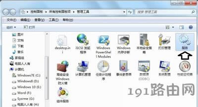 Win7ϵyXlδ_ĽQ