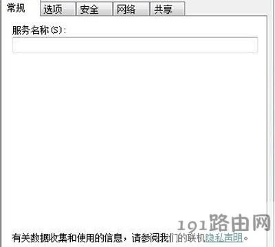 WIn7ϵyIPַ޲ϾWĽQ