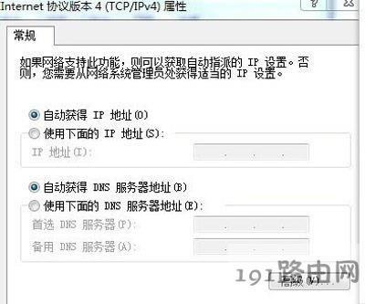 WIn7ϵyIPַ޲ϾWĽQ