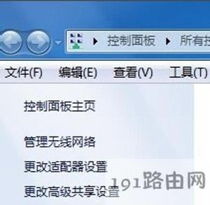 WIn7ϵyIPַ޲ϾWĽQ