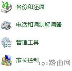 WIn7ϵyIPַ޲ϾWĽQ