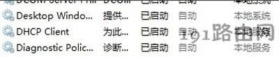 WIn7ϵyIPַ޲ϾWĽQ