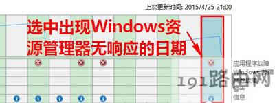 XϵywindowsYԴδ푑ôk