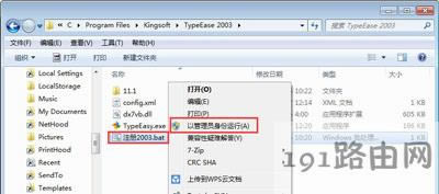 Win7ϵyɽΑoʼЧĽQ