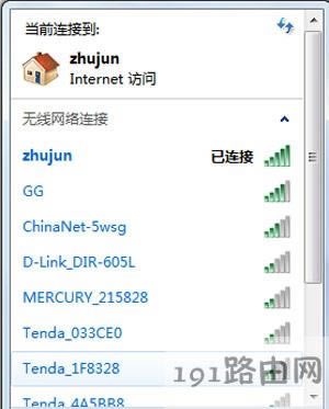 Win7ϵyWiFi`ʹôk