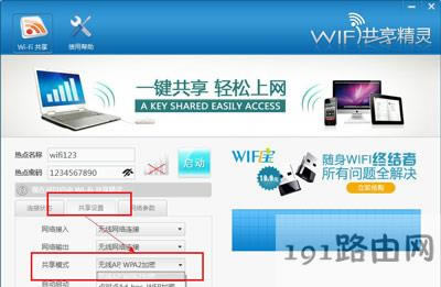 Win7ϵyWiFi`ʹôk