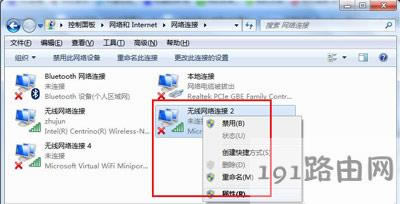 Win7ϵyWiFi`ʹôk