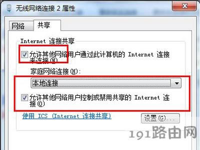 Win7ϵyWiFi`ʹôk