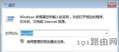 Win7ϵyX޸ĵꑽ̳