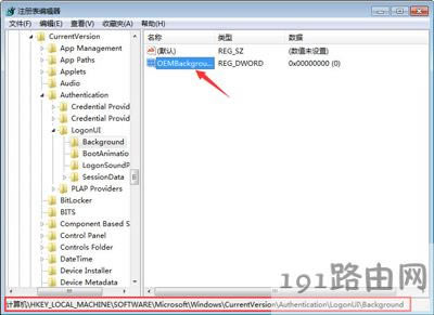 Win7ϵyX޸ĵꑽ̳