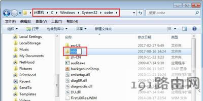 Win7ϵyX޸ĵꑽ̳