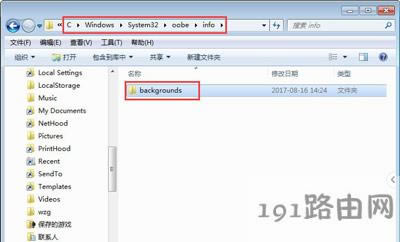 Win7ϵyX޸ĵꑽ̳