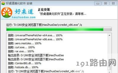 Win7ϵyX޸ĵꑽ̳