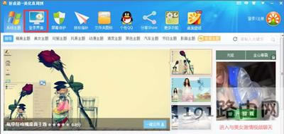 Win7ϵyX޸ĵꑽ̳