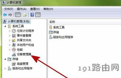 Win7ϵyһֱʾwindowsδ;wĽQ