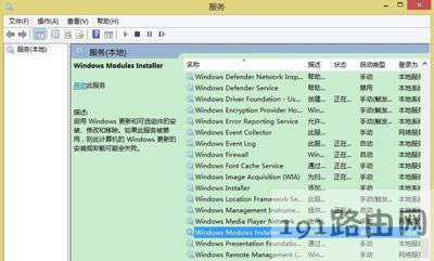 Win8系統打開軟件提示應用程序并行配置不正確