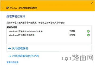 Win10ϵy\ôޏ