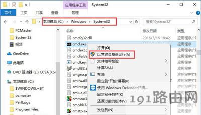 Win10ϵyX_SDĽQ