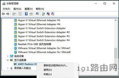 Win10系統藍屏提示錯誤代碼CRITICAL_STRUCTURE_CORRUPTION的解決方法