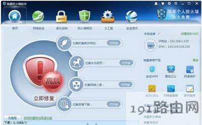 Win10系統藍屏提示錯誤代碼CRITICAL_STRUCTURE_CORRUPTION的解決方法