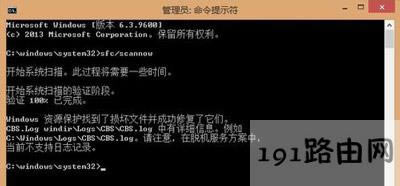 Win10系統藍屏提示錯誤代碼CRITICAL_STRUCTURE_CORRUPTION的解決方法