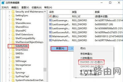 Win10ϵyPSw̫С{