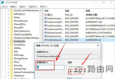 Win10ϵyPSw̫С{