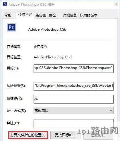 Win10ϵyPSw̫С{