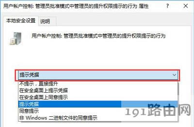 Win10ϵyֹSdbܛķ