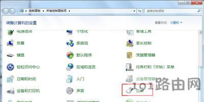 Win7ϵy˲ʹcʧ`ĽQ