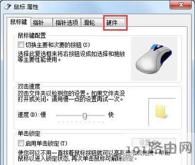 Win7ϵy˲ʹcʧ`ĽQ
