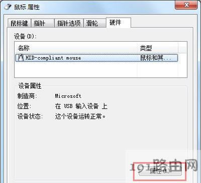 Win7ϵy˲ʹcʧ`ĽQ