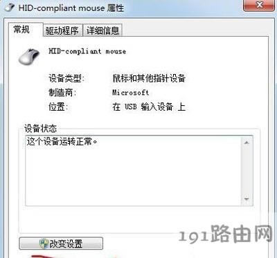 Win7ϵy˲ʹcʧ`ĽQ