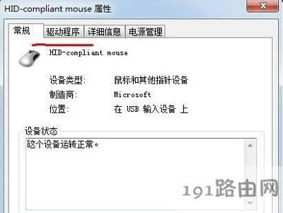 Win7ϵy˲ʹcʧ`ĽQ