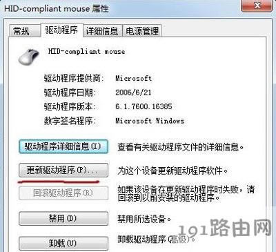 Win7ϵy˲ʹcʧ`ĽQ